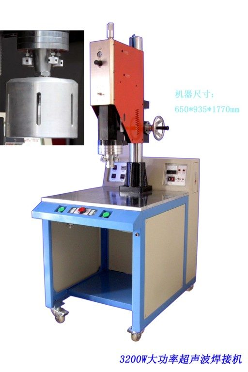 3200W经济型超声波焊接机