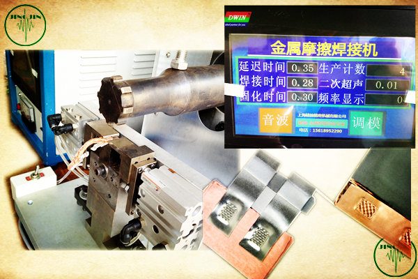Aluminum Copper Nickel Sheet Metal Welder