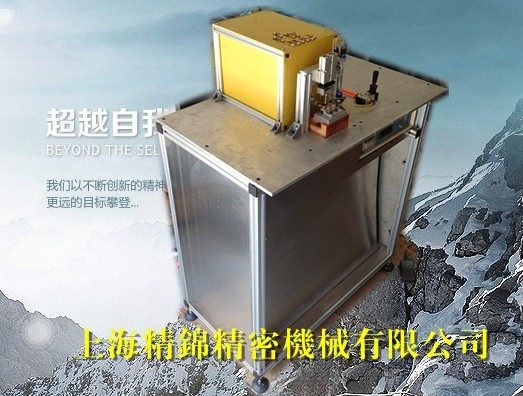 Silver Contact Welding Machine